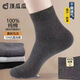 頂瓜瓜100%純棉襪子男冬季10A抗菌防臭吸汗透氣百搭全棉中筒商務(wù)休閑襪