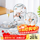 康琴（KANGQIN）新款北歐風(fēng)格餐具網(wǎng)紅創(chuàng  )意碗碟套裝家用陶瓷碗碟盤(pán)精致餐具組合 迷彩小鹿18件套【一湯碗一湯勺】