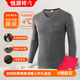 恒源祥男士保暖上衣男保暖內衣加絨加厚商務(wù)V領(lǐng)單上衣禮盒裝 EMD0604麻灰V領(lǐng) XL /175