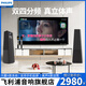飛利浦家庭ktv音響套裝大功率高端新款家用家庭影院回音壁點(diǎn)歌機卡拉OK K歌麥克風(fēng)音箱功放低音炮一體機 【升級唱歌款】雙音響+內置點(diǎn)歌系統