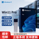 正版windows11專(zhuān)業(yè)版原版純凈重裝10家庭簡(jiǎn)體中文pro蘋(píng)果mac筆記本雙系統M2芯片U盤(pán)遠程 win11Pro-英文版USB（可激活一臺）
