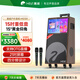 惠威（HiVi）家庭KTV音響套裝戶(hù)外廣場(chǎng)舞音響帶顯示屏家用電視K歌卡拉ok專(zhuān)用音箱點(diǎn)歌機麥克風(fēng)一體機MS129