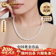 中國黃金（CHINA GOLD）淡水珍珠項鏈圓形高強光澤珍珠優(yōu)雅情人節生日情人節禮物送女朋友 6-7mm精選珠 50cm【925銀扣+珍愛(ài)禮盒】