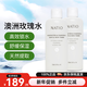 NATIO澳洲原裝洋甘菊玫瑰補水保濕收縮毛孔去黑頭男女學(xué)生保濕水爽膚水 玫瑰爽膚水250ml【兩瓶】