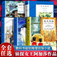 【正版】阿加莎克里斯蒂全集5冊羅杰疑案+東方快車(chē)謀殺案+ABC謀殺案+無(wú)人生還+尼羅河上的慘案外國驚悚懸疑刑偵推理精小說(shuō)裝書(shū) 阿加莎全五冊