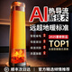 愛(ài)伊格（ieigo）【德國品牌丨遠超一級節能】石墨烯取暖器大面積30平方全屋速熱家用暖風(fēng)機電熱取暖器電暖氣電暖器 【碳晶升級款】碳晶石墨烯丨防傾倒斷電丨30㎡速熱