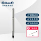 百利金 Pelikan德國進(jìn)口寶珠中性筆霧銀金R40 節日禮物送禮 銀色