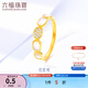 六福珠寶  18K金貝殼鉆石戒指送禮  cMDSKR0046Y 14號-總重1.55克
