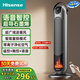海信（Hisense）暖風(fēng)機石墨烯取暖器家用立式搖頭速熱電暖器臥室節能大面積電暖氣輕音取暖器辦公烤火爐 【炭火氛圍 AI語(yǔ)音 等離子凈化】升級頂配款