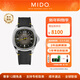 美度（MIDO）【25新品】【新年禮物】舵手TV大日歷機械男表任嘉倫同款情侶表 25新品黑盤(pán)/M0495261708101 40mm