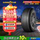 固特異（Goodyear）汽車(chē)輪胎235/50R19 99V EGP SUV 御乘SUV 原配星越L/奧迪Q3/探岳X