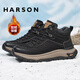 哈森（Harson）高幫棉鞋男真皮2025冬季加絨保暖戶(hù)外休閑短靴厚底雪地靴 黑色 41
