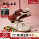 百麗（Belle）漿果糖復古德訓鞋款撞色運動(dòng)休閑板鞋B2472AM5 深紅色 38 (240mm)