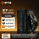 前行者Z7無(wú)線(xiàn)輕量化鼠標復合碳纖維材質(zhì)電競游戲PAW3950傳感器原生雙8K回報率筆記本電腦通用中小手外設 Z7瀾夜黑復合碳纖維-N54L主控-PAW3950