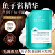 佐奧（ZUOAO）魚(yú)子醬蛋白補水發(fā)膜矯正干枯防毛躁補水柔順順滑護發(fā)素 佐奧魚(yú)子醬蛋白補水發(fā)膜520ml（一袋）