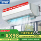 松下（Panasonic）日式 冷暖變頻 濾網(wǎng)自清掃 NanoeX健康空調 壁掛式空調掛機  雙排冷凝器 2匹 二級能效XE升級款