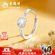 老鳳祥 爆閃純銀蜜戀小方糖戒指女活口單戒尾戒新年生日禮物女生送女友 【京東八倉發(fā)貨】*當/次日達-輕奢時(shí)尚百搭方糖戒指