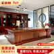 忠勝辦公家具 中式貼木皮辦公桌老板桌大班臺總裁桌經(jīng)理辦公桌椅組合辦公家具 2.8米老板桌 常規
