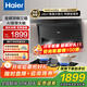 海爾（Haier）變頻抽油煙機 靜音家用 廚房頂側底三吸 自清潔吸排煙機EC726 【海爾年度新品】28立方變頻大吸力 【年度新品】28m3變頻大吸力