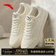 安踏板鞋男鞋秋冬輕便薄底運動(dòng)鞋潮流百搭軟底學(xué)生小白鞋男士休閑鞋子 【重磅推薦-潮流輕便】象牙白-1 41 (255mm)