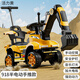 艾酷瑪兒童電動(dòng)挖掘機兒童電動(dòng)車(chē)兒童車(chē)挖掘機可坐人電動(dòng)可挖土周歲禮物 活力黃|6V4.5A電瓶+手動(dòng)挖臂+推把