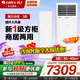 格力空調3匹柜機超一級能效商居兩用立式客廳變頻冷暖超省電【25年新款】家用云佳立體式方柜國家補貼 3匹 一級能效30-40㎡