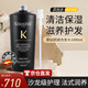 卡詩(shī)（KERASTASE）黑鉆鑰源洗發(fā)水 進(jìn)口女士脆弱保濕黑鉆洗發(fā)露 黑鉆鑰源洗發(fā)水1000ML