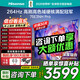 海信電視75E3NH Pro 75英寸 264Hz高刷 高色域 2.2重低音 智能Wi-Fi6 大內存 20%平板電視 75英寸