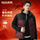鴨鴨（YAYA）羽絨馬甲男2025冬新品新年短款立領(lǐng)拼接加厚保暖馬夾本命年厚外套