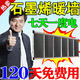 石墨烯電熱板取暖器2026新款墻暖電熱膜家用電暖氣全屋升溫取暖 0.5米*3米【速暖60度+反射膜】