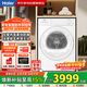 海爾滾筒烘干機干衣機10KG全自動(dòng) 新品上市 雙擎熱泵 558超薄平嵌 1:1正反轉 商場(chǎng)同款GA100-S58A2WU1