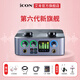 艾肯iCON 2nanoS/4nanoS外置聲卡直播設備電腦手機通用直播喊麥喜馬拉雅有聲書(shū)錄音配音k歌全新升級 2nanoS聲卡單品