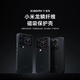 小米Xiaomi 龍鱗纖維17 Pro/17 Pro Max小米手機殼復古掌機保護殼手機配件現貨速發(fā) 17 ProMa 龍鱗纖維【全新未拆】