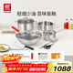 雙立人（ZWILLING）鍋具套裝鈦陶瓷覆面蜂窩炒鍋不銹鋼湯鍋蒸籠奶鍋切菜刀廚房剪刀鍋鏟百年經(jīng)典8件套