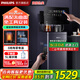 飛利浦（PHILIPS）智能茶吧機家用自動(dòng)上水飲水機下置水桶新品曲面大屏客廳辦公室專(zhuān)用 暗夜紫 制熱型 ADD8025/93