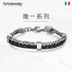 BROSWAY歐美時(shí)尚鈦鋼牛皮男士手鏈高級感小眾輕奢飾品生日送男友禮物 BDU11 黑色 180mm+30mm鏈寬7mm