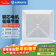 艾美特（AIRMATE）XC1006換氣扇衛生間天花吸頂排風(fēng)扇低噪廚房管道吊頂排氣扇
