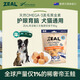 ZEAL狗狗貓咪通用寵物零食帝王鮭三文魚(yú)原切凍干85g新西蘭原裝進(jìn)口