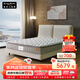 金可兒（Kingkoil）世茂喜來(lái)登Collection三區獨袋彈簧五星酒店聯(lián)名床墊1.8*2米偏硬