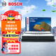 博世（BOSCH）汽車(chē)空氣濾芯濾清器2974馬自達6阿特茲馬自達3昂克賽拉/CX5/4/CX8