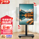 津贏(yíng)移動(dòng)電視落地支架32-65英寸電視機支架橫豎屏旋轉90度直播視頻教學(xué)會(huì )議旋轉掛架海信TCL創(chuàng  )維通用