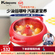 凱得寶（K+dep） 日本日式汽鍋雞陶瓷盬子雞鍋氣鍋雞氣鍋子汽鍋蒸鍋家用湯鍋沙鍋 單只汽鍋2L紅 送.密封圈 22cm