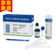 環(huán)凱微生物（HKM HuanKai Microbial）eBOX環(huán)保行業(yè)水質(zhì)快速檢測試劑盒COD氨氮總磷總氮試紙試劑包 氨氮測定試紙（0-20mg/L）