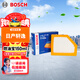 博世（BOSCH）汽車(chē)空氣濾芯濾清器格0986AF3435適配日產(chǎn)軒逸 1.6L(2020-2023款)