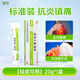 [楚舒]聯(lián)苯乙酸凝膠 20g 1盒裝 3%*20g腱鞘炎肩周炎痛風(fēng)骨關(guān)節消炎鎮痛膏止痛藥膏藥外用聯(lián)苯乙酸凝膠 輕癥可用