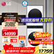 LG洗烘塔洗烘套裝13KG滾筒洗衣機10KG熱泵烘干機全自動(dòng)雙變頻 家用酒店蒸汽除菌360°速凈噴淋 【白色性?xún)r(jià)比款式】FN23WQH