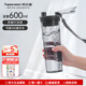 特百惠（Tupperware）晶彩MAX600ML男女學(xué)生便攜運動(dòng)喝水杯子茶水分離大容量七夕禮物 高級灰600ml