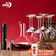 青蘋(píng)果無(wú)鉛水晶玻璃紅酒杯11件套裝 勃艮第高腳杯醒酒器開(kāi)瓶器杯架