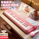 貝初眾電子琴兒童玩具女孩生日禮物7-14歲女童早教益智3-6-10歲寶寶鋼琴 櫻花粉【增高架+琴譜架+麥克風(fēng)+琴鍵貼+琴譜】智能教學(xué) 男孩童2-5-8-12女生小朋友4-9-11歲新年年貨節禮物