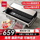 得力大型商用大吸力抽真空封口機真空包裝機食品塑封全自動(dòng)真空機干濕兩用家用保鮮密封機 可抽液